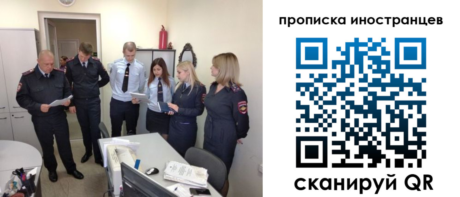 где прописаться в Вилюйске