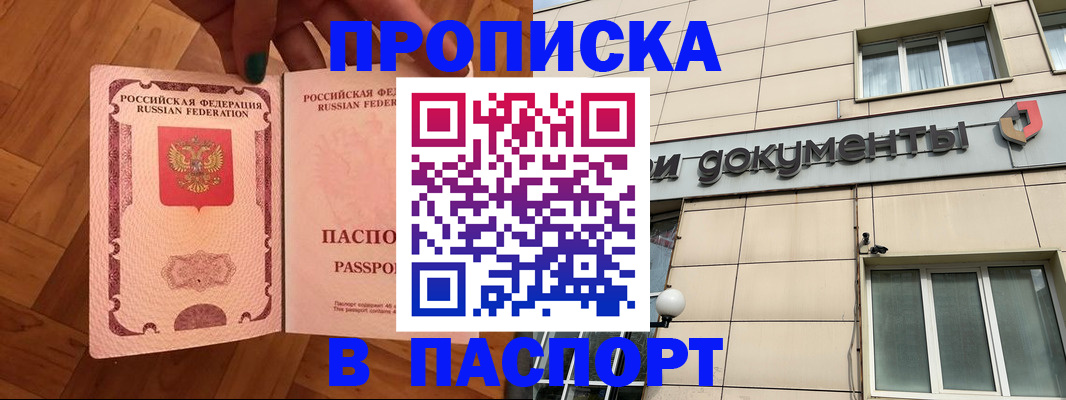 найти адрес прописки в Вилюйске