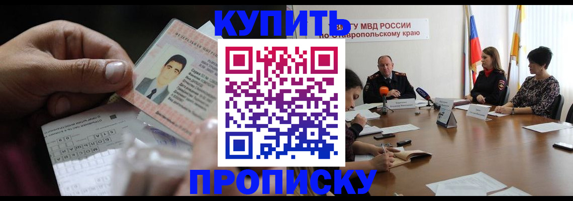 регистрация для дет. сада в Вилюйске