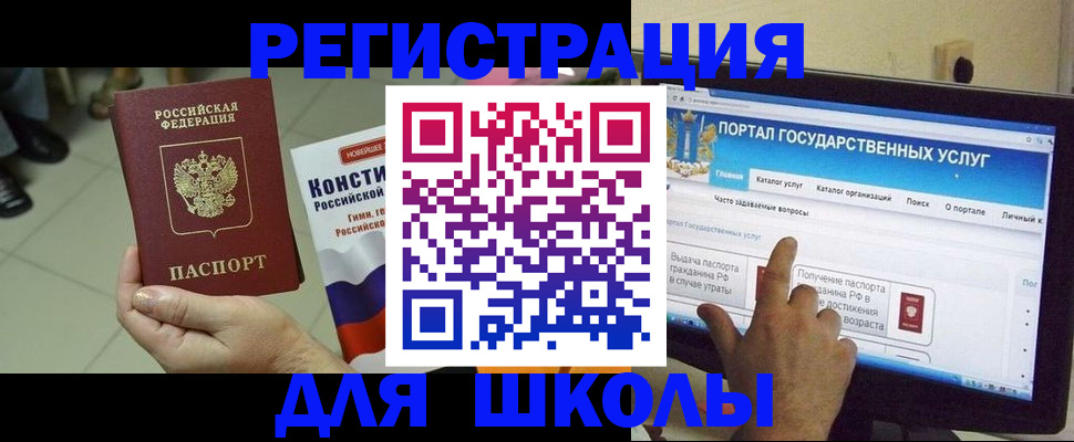 пропишу в квартире в Вилюйске